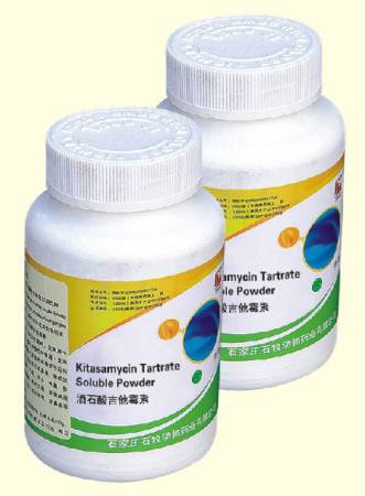 Kitasamycin Tartrate soluble powder